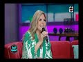 اللمة الحلوة سلامات سلامات اغنية حصرية من الفنانه نادية مصطفي مع الإعلامية نور الصواف اللمة الحلوة سلامات سلامات اغنية حصرية من الفنانه نادية مصطفي مع الإعلامية نور الصواف
