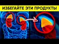 Вот Эти 7 Продуктов Разрушают Надпочечники, Избегайте их! +Топ 10 Самых Полезных Продуктов...