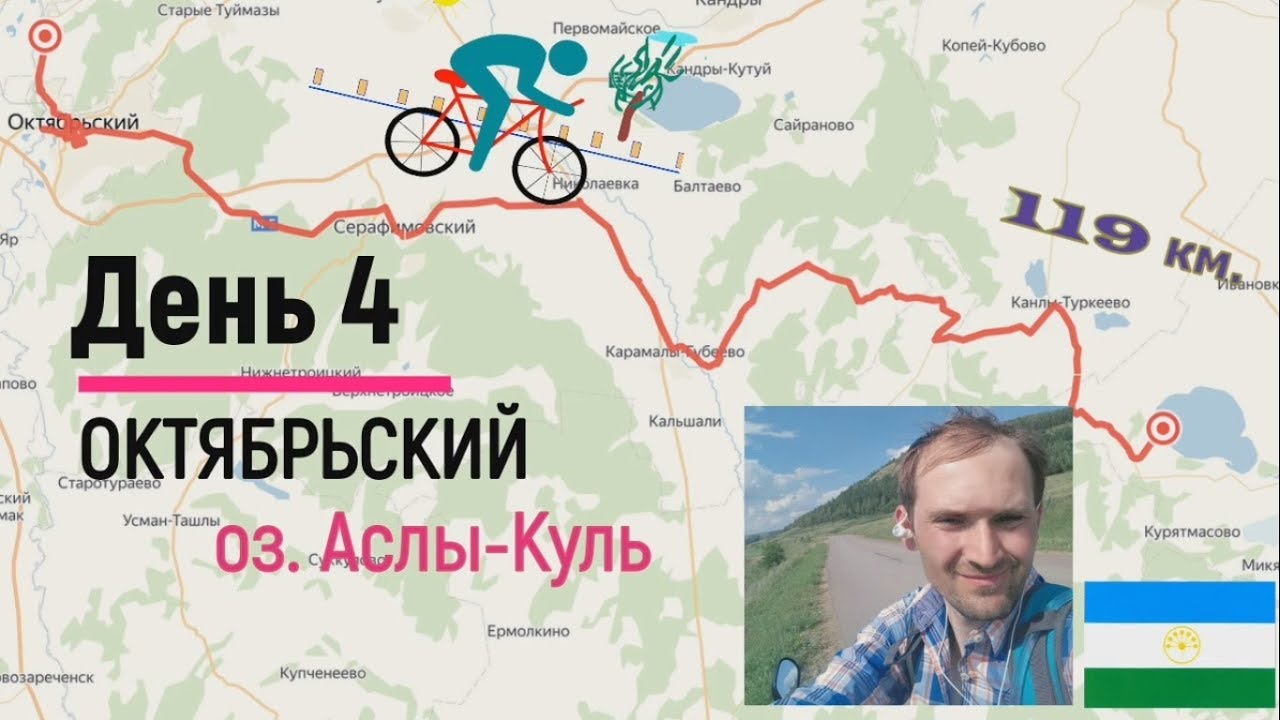 Казань октябрьский ларгус