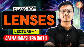 Lecture 1 Science 1 Chapter 7 | Lenses Class 10th | Maharashtra Board | Science 1 By Pravin Sir