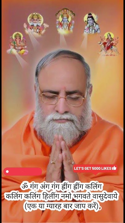 Kumar Swami Beej Mantra Book In Hindi बीज मंत्र कुमार स्वामी – Kumar Swami Beej Mantra in Hindi | #