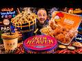 I Tried the Most Popular Food Trends in Egypt Chicken Bilalm The Most Expensive Truffle Parm  mp3