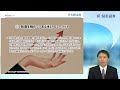 【SBI証券】回復を強めつつある米IPOマーケット　- 日本の有名フィンテック企業も米国への新規公開へ動き出す!? -　【米国株トレーディングフォーカス】(8/19)