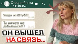 видео: Позвонил отец ребенка // Помощь матери с младенцем картинка: Позвонил отец ребенка // Помощь матери с младенцем