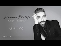 Mounir Khalife Ya Enti Ya Bala Lyrics Video منير خليفة يا إنتي يا بلا Mounir Khalife Ya Enti Ya Bala Lyrics Video منير خليفة يا إنتي يا بلا