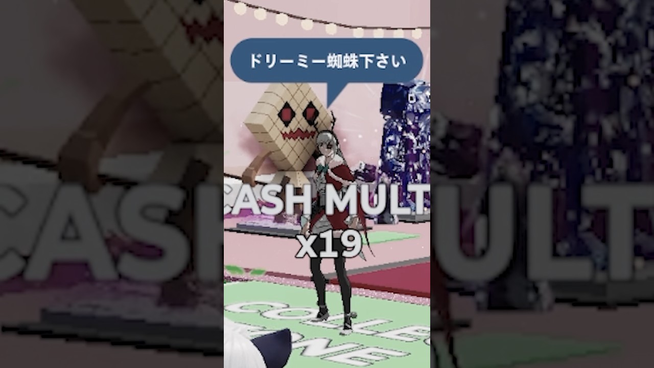 リスナーにケパットが出たらドリーミー蜘蛛を奪われるってよ【ブレインロット】【フォートナイト/Fortnite】#shorts