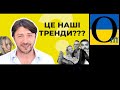 Сергій Притула оголосив мобілізацію україномовного Youtube