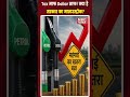 विदेशियों को Tax Free Profit! आखिर क्यों? #governmentbonds #rbimpc #nirmalasitharaman #taxfree #news