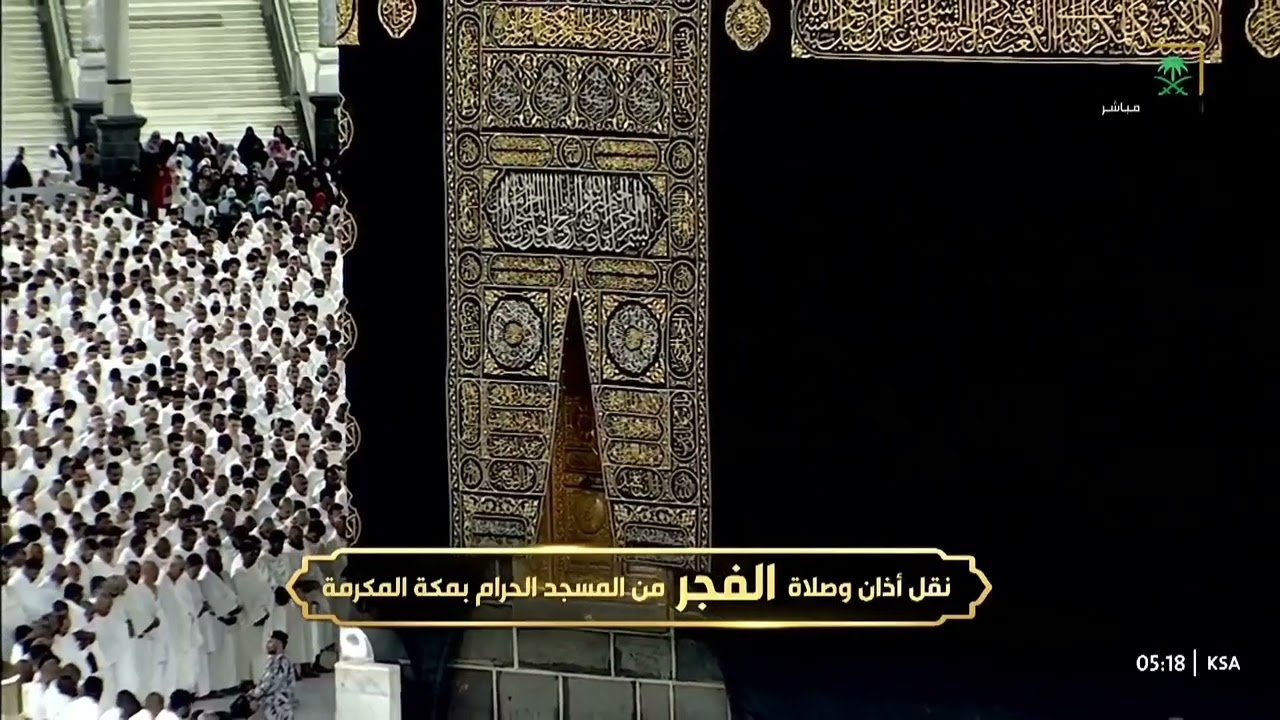 صلاة الفجر للشيخ عبدالله الجهني 10 ربيع الآخر 1447هـ