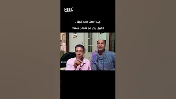 فريق خليها على الله 