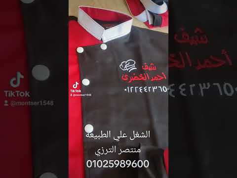 ٩ أغسطس ٢٠٢٤