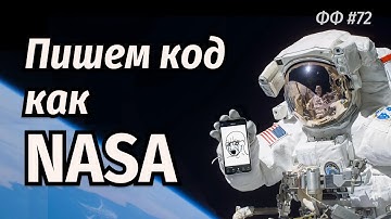 СТАФФ 072 [live]. САМЫЙ БЕЗОПАСНЫЙ КОД