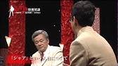 35周年 池田秀一が語るシャアとフロンタルの違いとは ガンダムとは Youtube