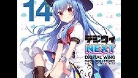 [DDR A20+] Together Going My Way ESP 999,830 17PFC