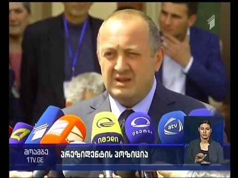 პრეზიდენტი არჩევნების თარიღთან დაკავშირებით განკარგულების გამოცემას მაისში აპირებს