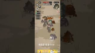 와일드 테이머 3화:황무지 너무 무서워.....