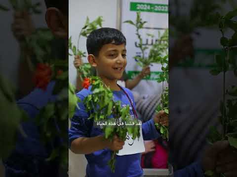 نشاط الأرض من مدرسة عائشة أم المؤمنين غراس الخير