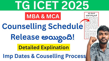 ts icet counselling dates 2025 | ts icet counselling Shedule Released | ts icet 2025 counselling