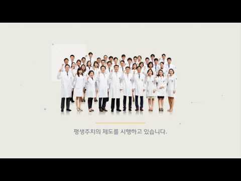 하늘마음한의원 노원점