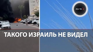 Война Израиля с ХАМАС: 100 ракет по Ашкелону в 17:00 10 октября | Железный Купол сработал не на 100%