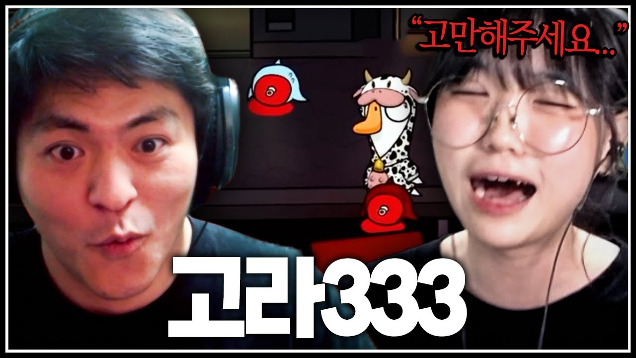 고라쟁이 고학력자의 최후