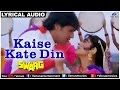 Kaise kate din full song with lyrics  swarg   govinda  juhi chawla