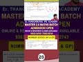 NUMBER SERIES (AP &amp; GP) | Master 2.O Maths Batch || By Er. Thangamuthu sir