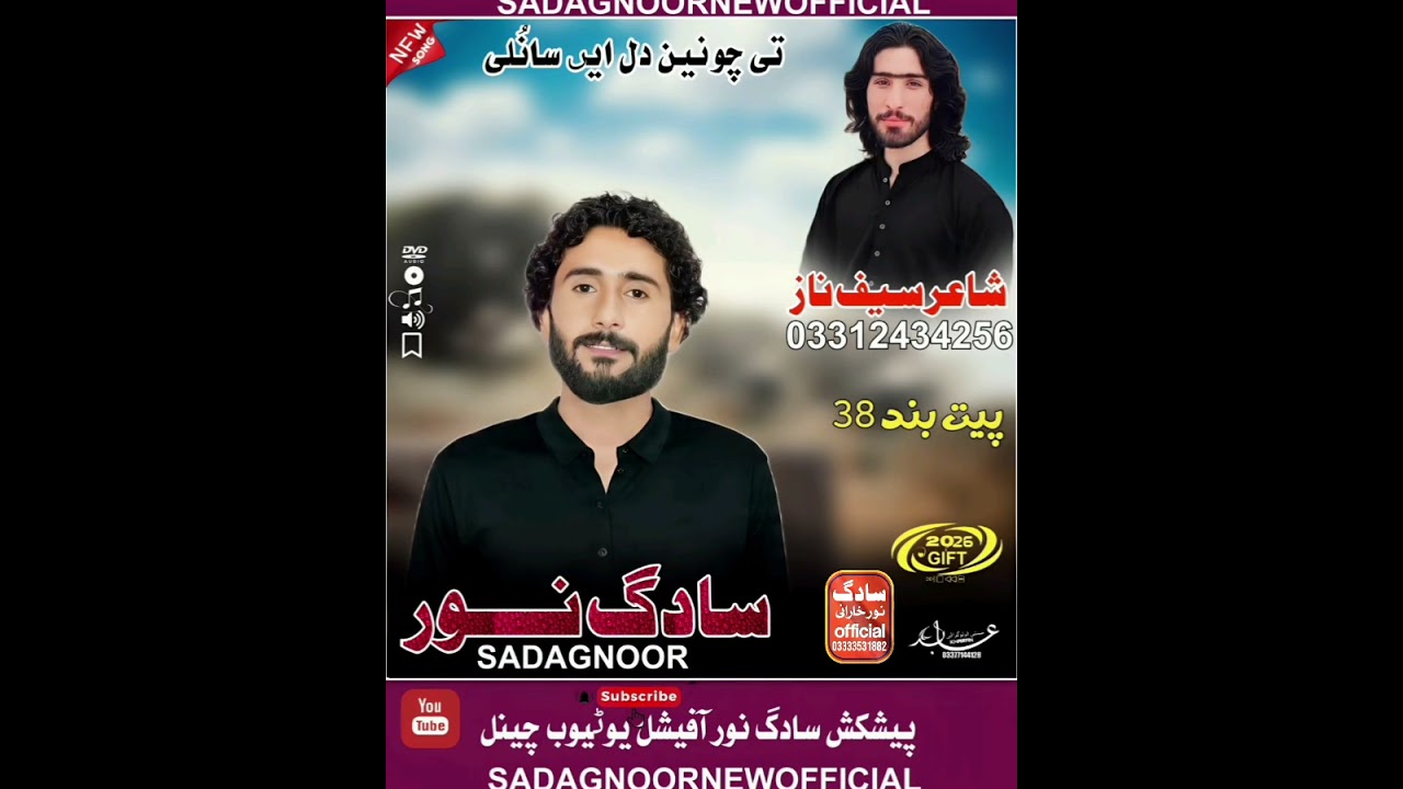 TI CHONEN DILE SANULI 