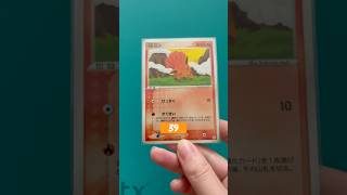 Vulpix Day 39 - Filling My Binder - Episode 130 #pokemon #pokemoncards