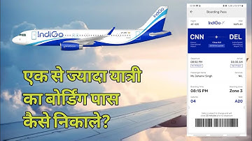 1 se jyada passenger ka boarding pass kaise apply kare