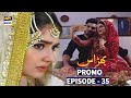 Watch Bharaas Episode 35 - Promo - ARY Digital Drama Online In Hd