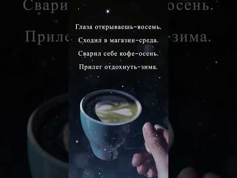 Время летит...#shorts