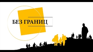 СОЦИАЛЬНЫЕ ВЫПЛАТЫ ДЛЯ ПЕРЕСЕЛЕНЦЕВ И ГРАЖДАН, ЖИВУЩИХ В