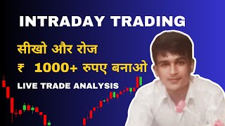 learn Intraday Trading with live Trade analysis #intradaytrading  @SL200.0