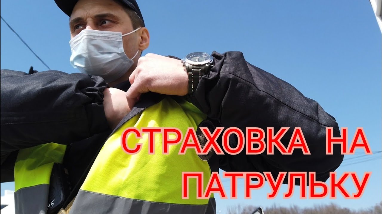 Пробить страховку осаго