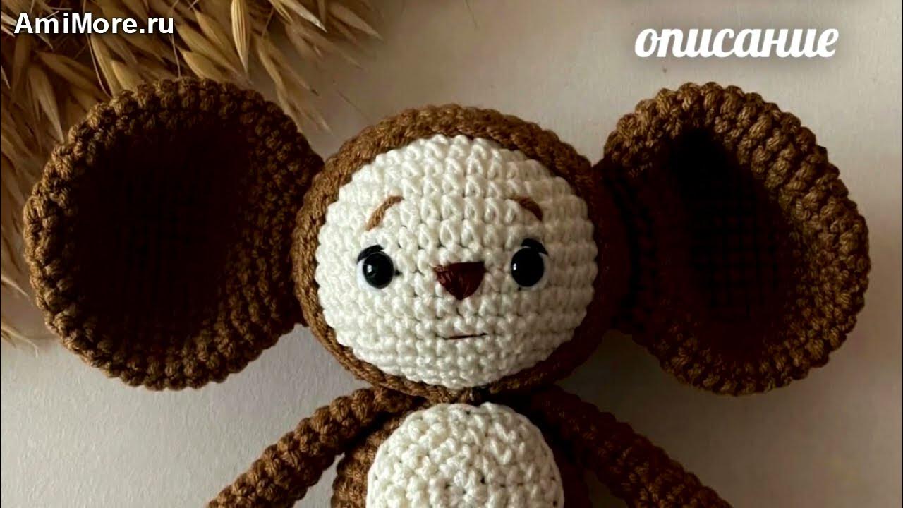 Чебурашка крючком схема и описание бесплатно Амигуруми: схема Чебурашка Игрушки вязаные крючком - Free crochet patterns. - Yo