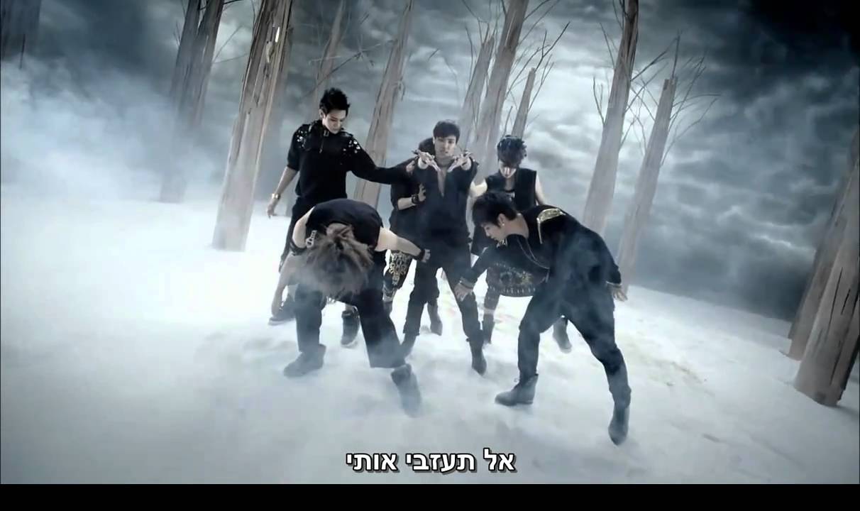 BE@5T  Bre@th Heb Sub