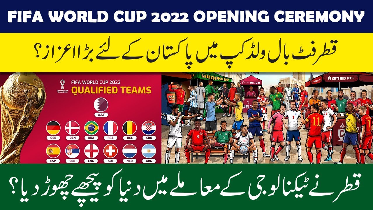 FIFA WORLD CUP 2022 Open Ceremony | Qatar FIFA World Cup 2022 | Hamza ...