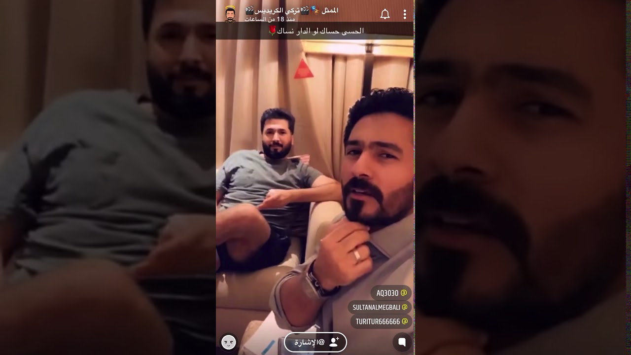 ابطال مسلسل الميراث يتحدثون بالهجه القطيفيه والحساويه