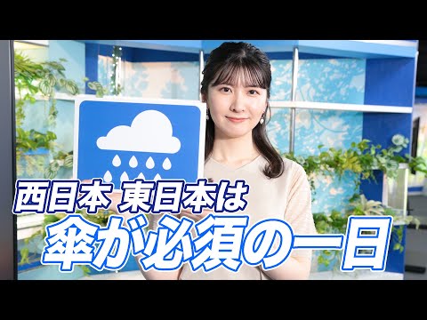 お天気キャスター解説 あす 5月13日(土)の天気