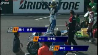 2016/Rd.9 MFJ-GP ST600 Race