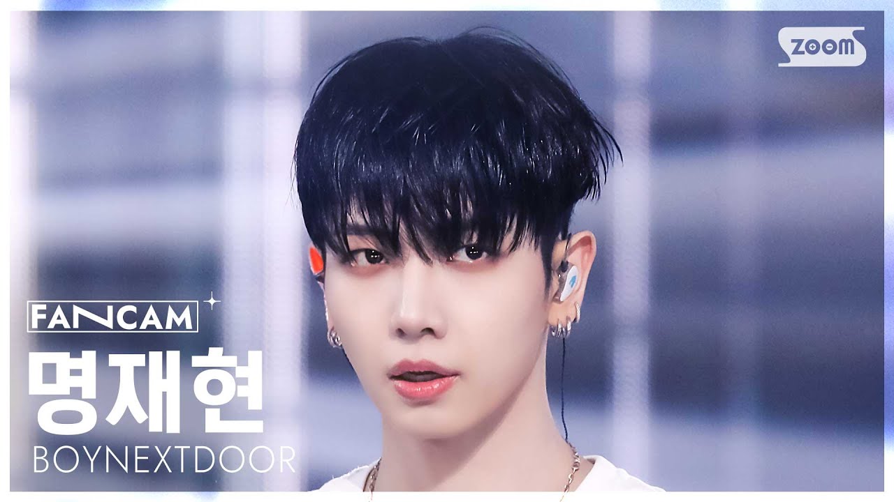 [안방1열 직캠4K] 보이넥스트도어 명재현 'I Feel Good' (BOYNEXTDOOR JAEHYUN FanCam) @SBS Inkigayo 250525