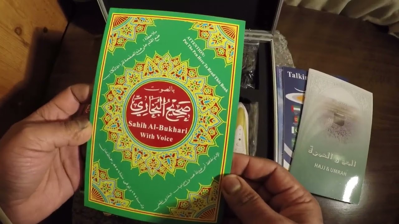 digital quran pen reader