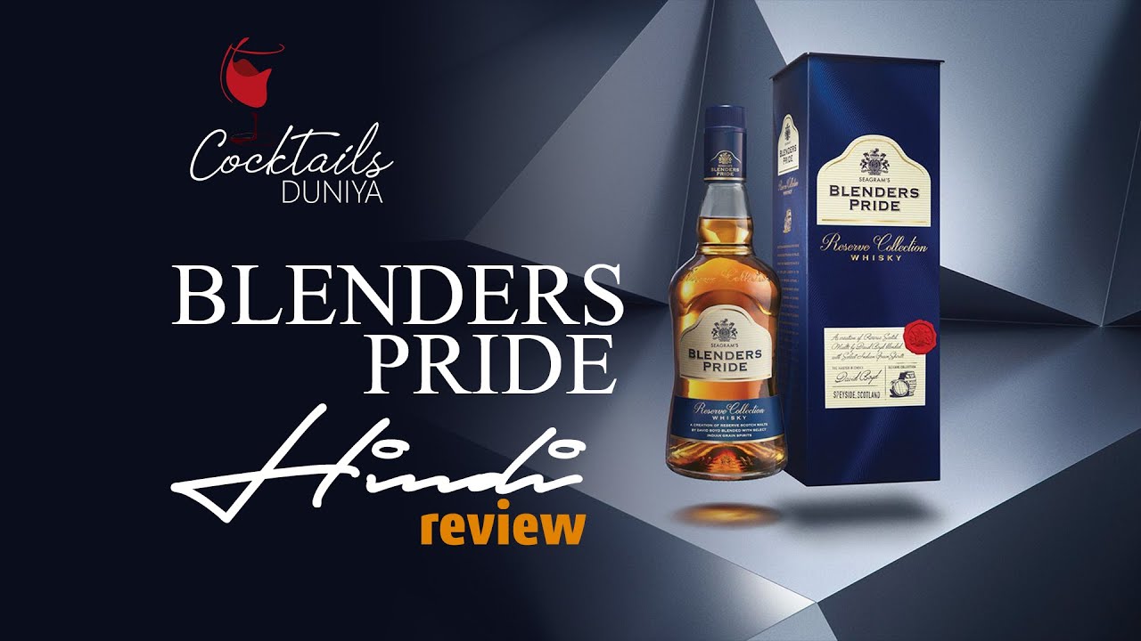 blenders pride review hindi YouTube
