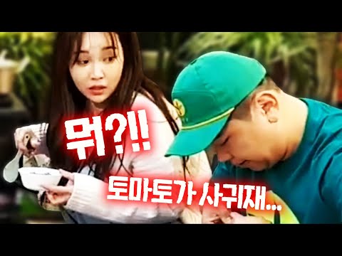 이채이 질투심(?) 자극하기 ㅋㅋㅋ [oh Hot] - KoonTV
