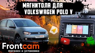 Штатная магнитола Volkswagen Polo 5 на Android установка