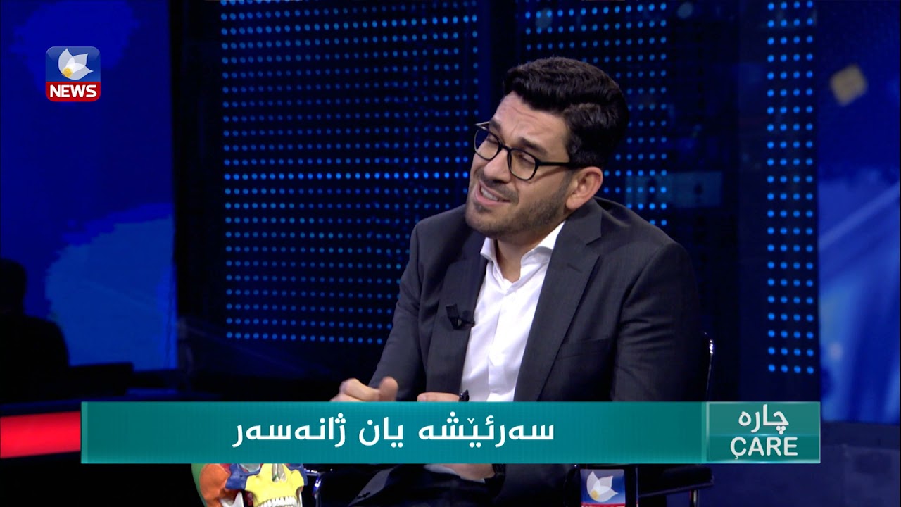 سەرئێشە یان ژانەسەر