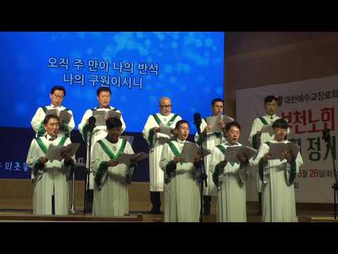 오직 주만이