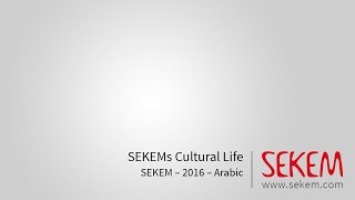 Sekems Cultural Life - 2016 - Arabic
