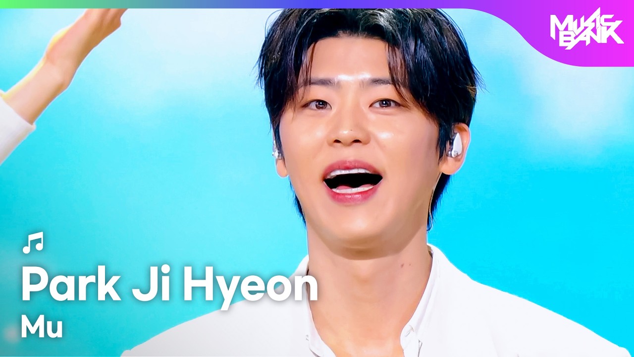 Park Ji Hyeon パクジヒョン 박지현 - Mu [Music Bank] | KBS WORLD TV 260306